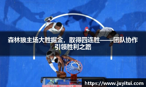 必威体育
