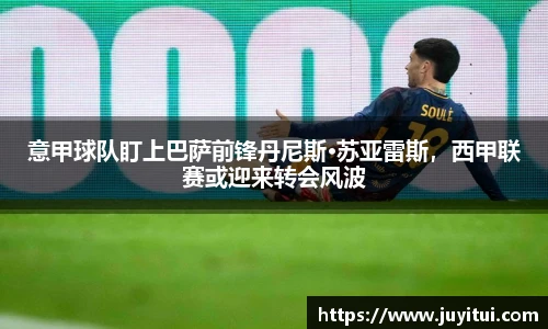 BETWAY必威体育