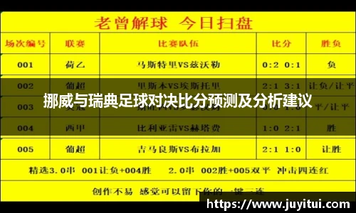 必威体育