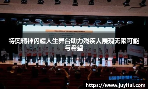 必威体育
