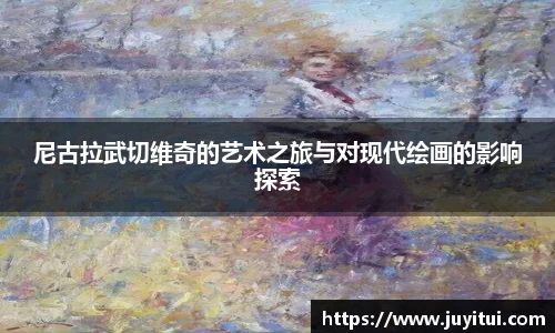 必威体育