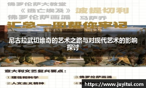 BETWAY必威