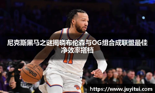 必威体育