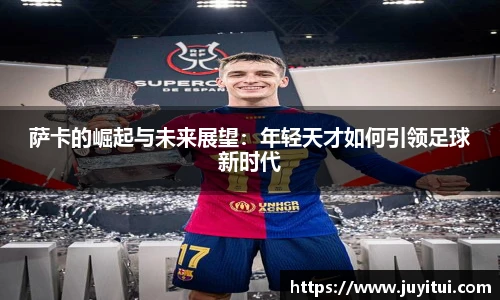 BETWAY必威体育