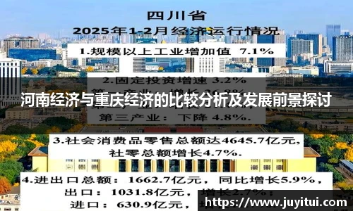 必威体育