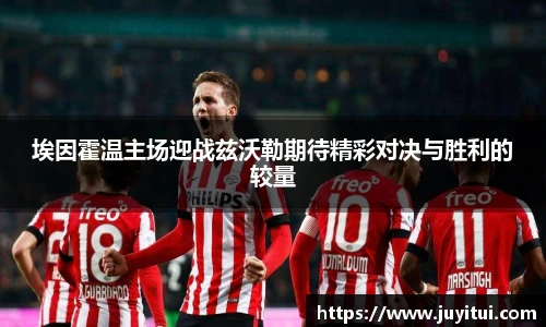 竞技宝电竞竞猜