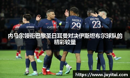 竞技宝电竞竞猜